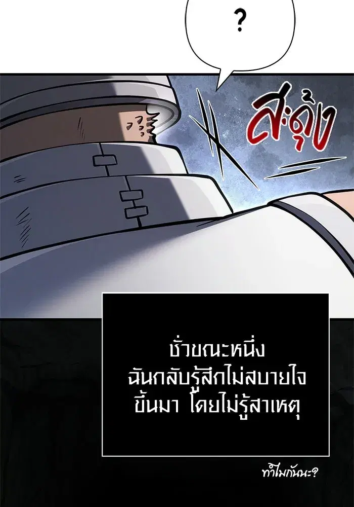 หน้า 101