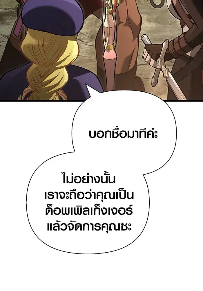 หน้า 104
