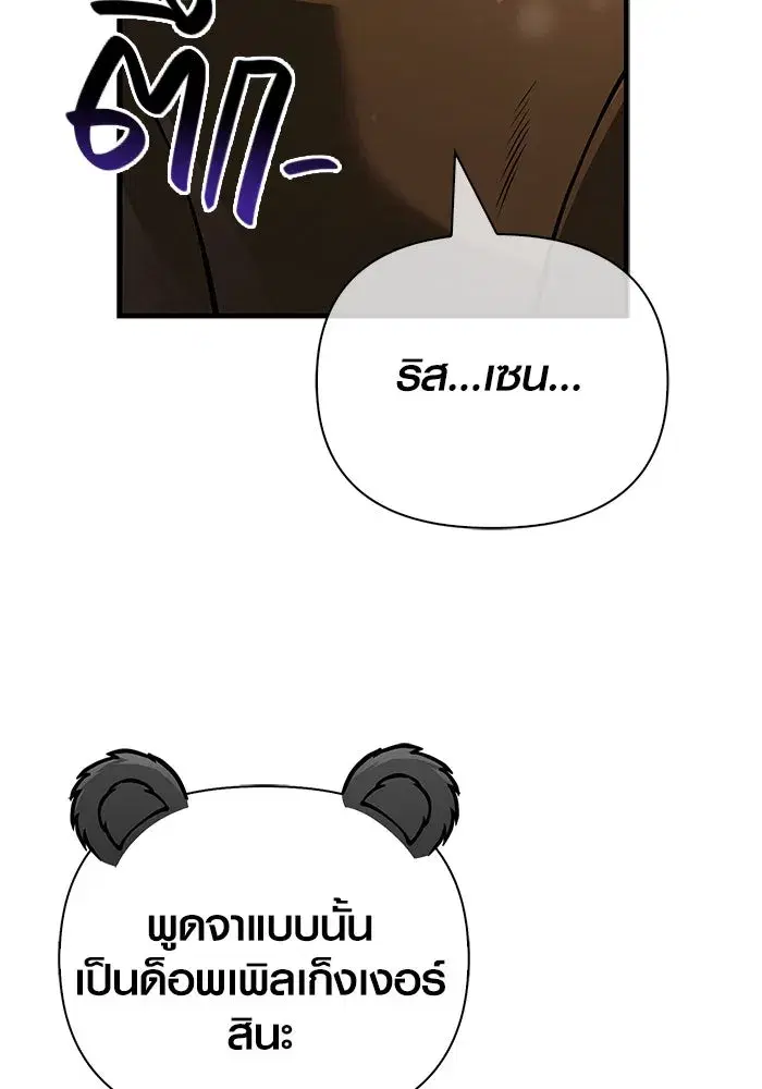 หน้า 106
