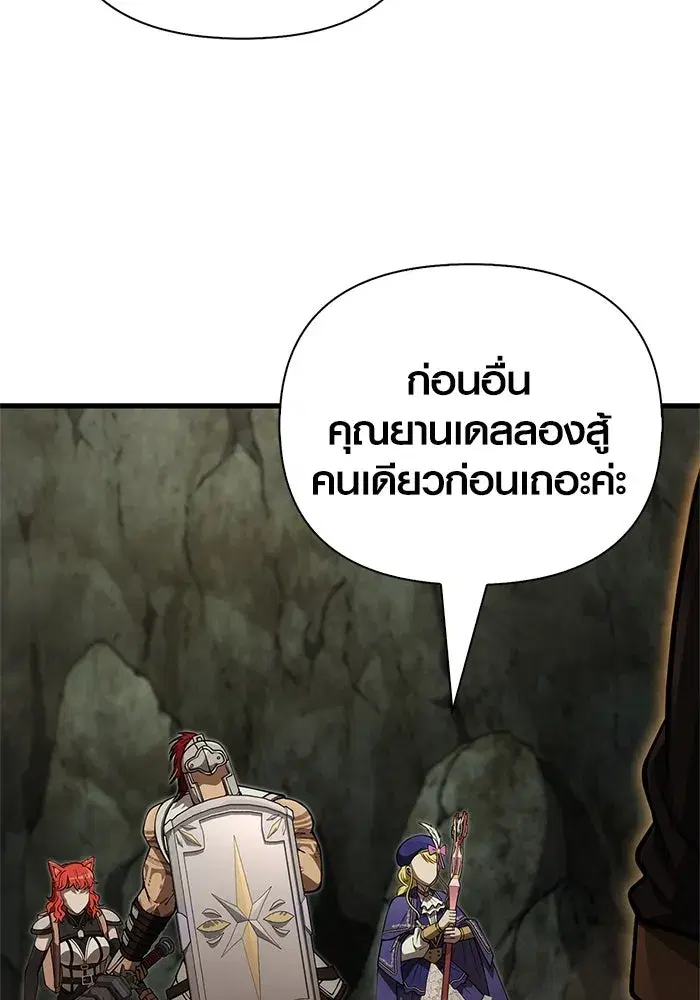 หน้า 107