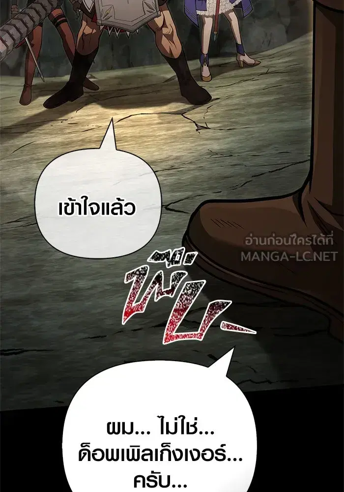 หน้า 108