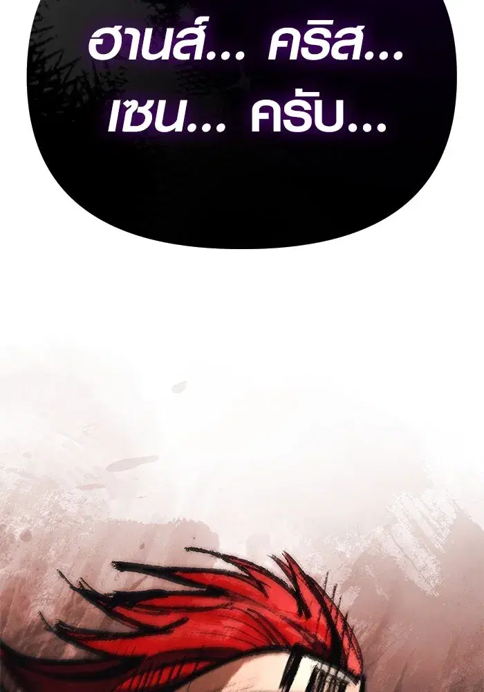 หน้า 112