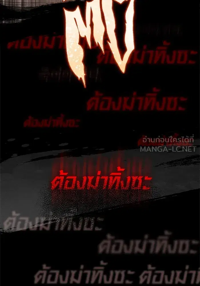 หน้า 117