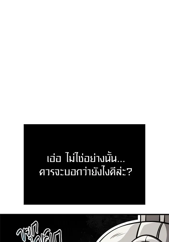 หน้า 139