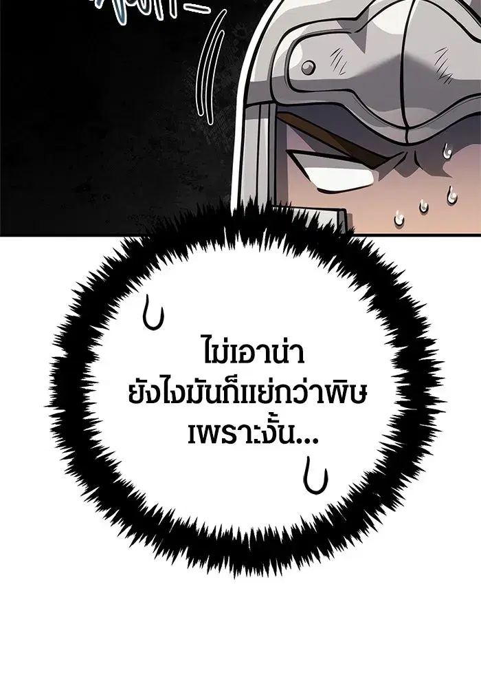 หน้า 140