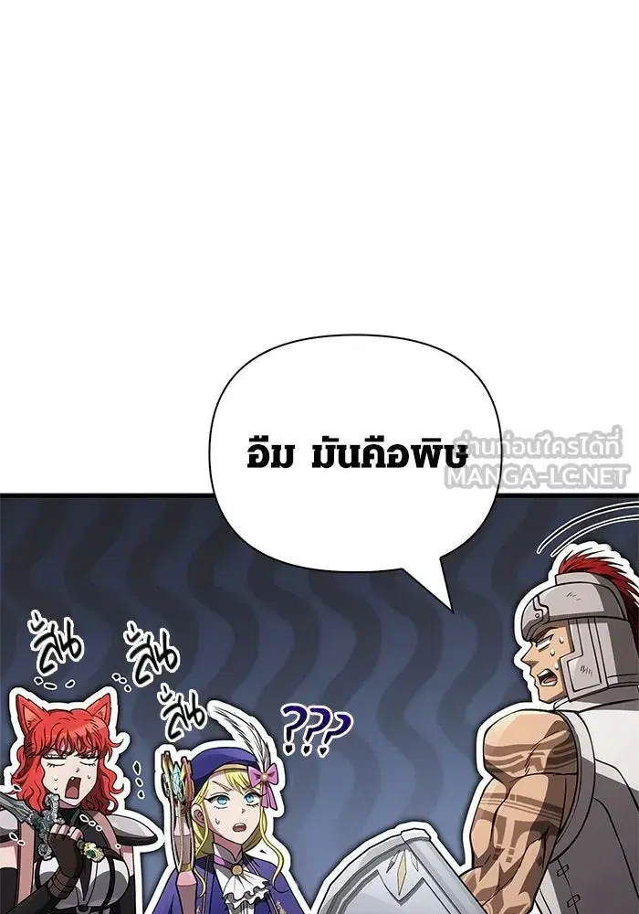 หน้า 141