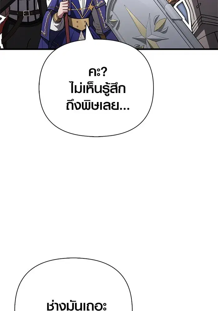 หน้า 142