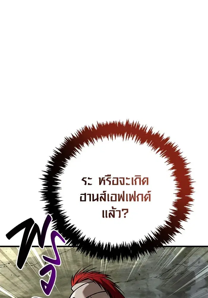 หน้า 146