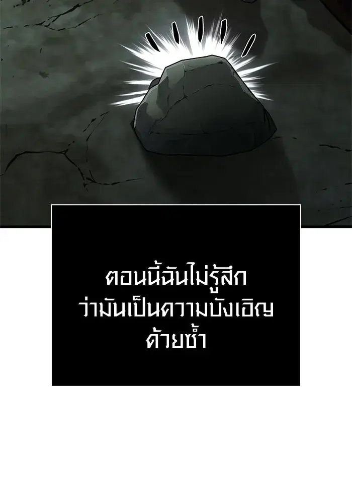 หน้า 148