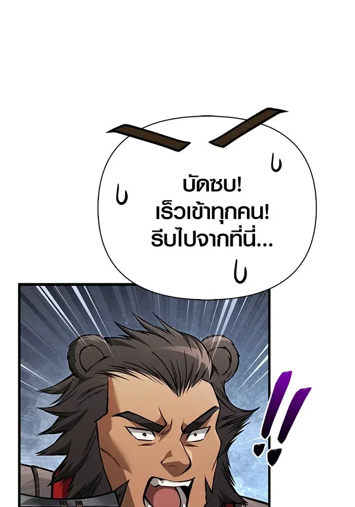 หน้า 149