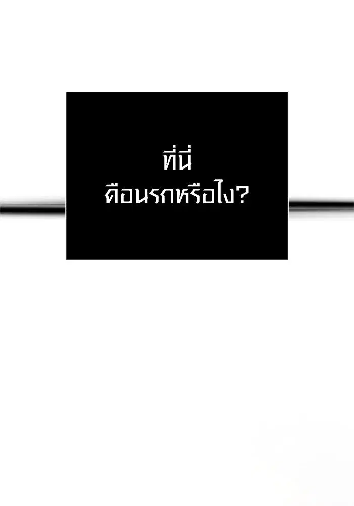 หน้า 154