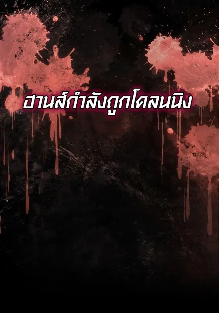 หน้า 158