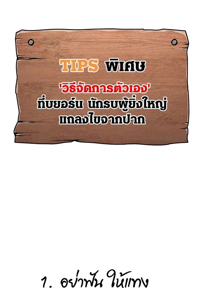 หน้า 160