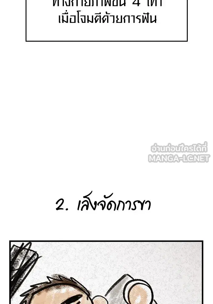 หน้า 162