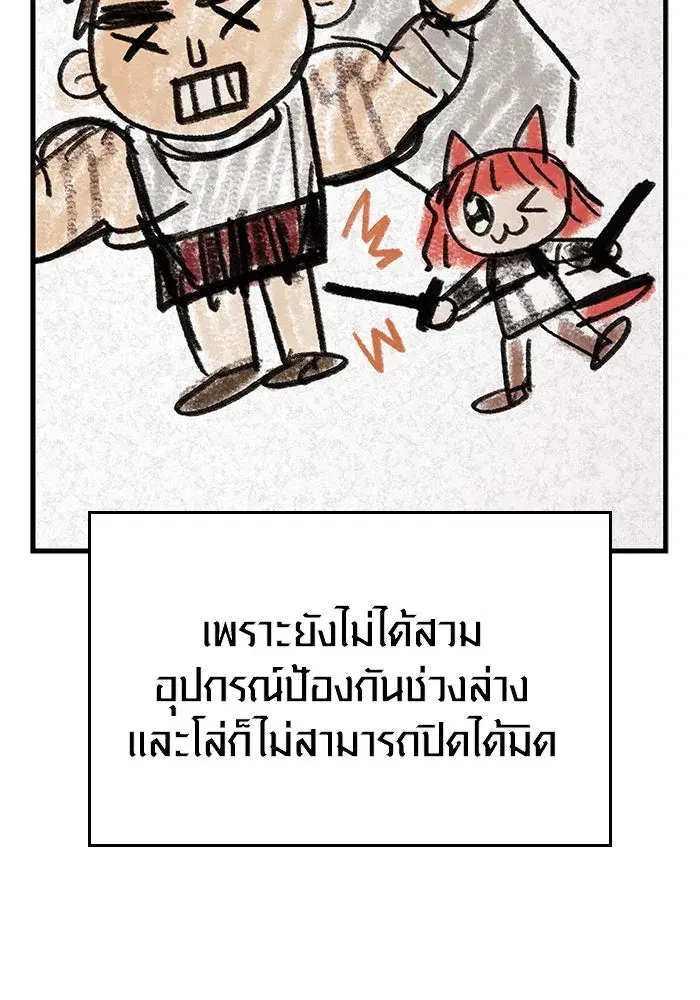 หน้า 163