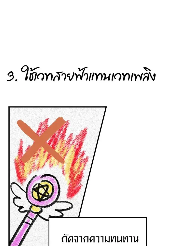 หน้า 164
