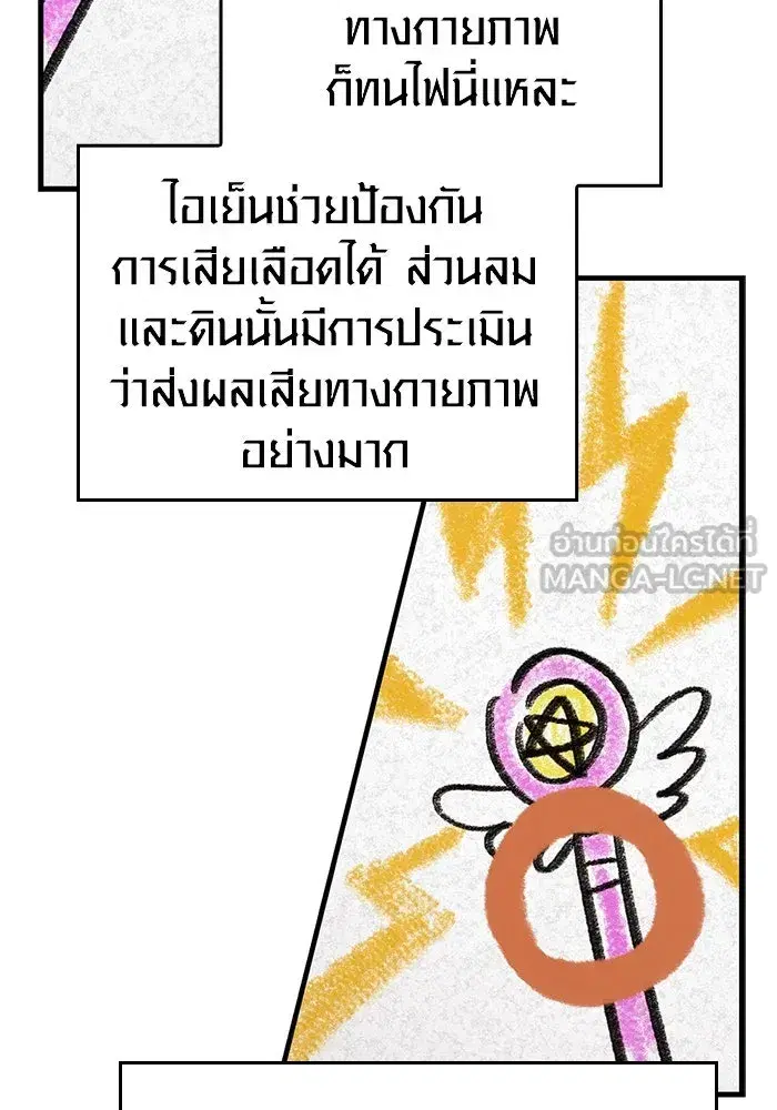 หน้า 165