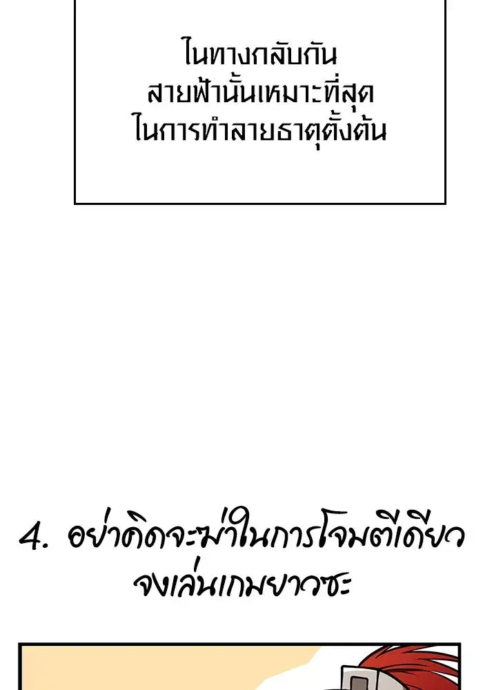หน้า 166