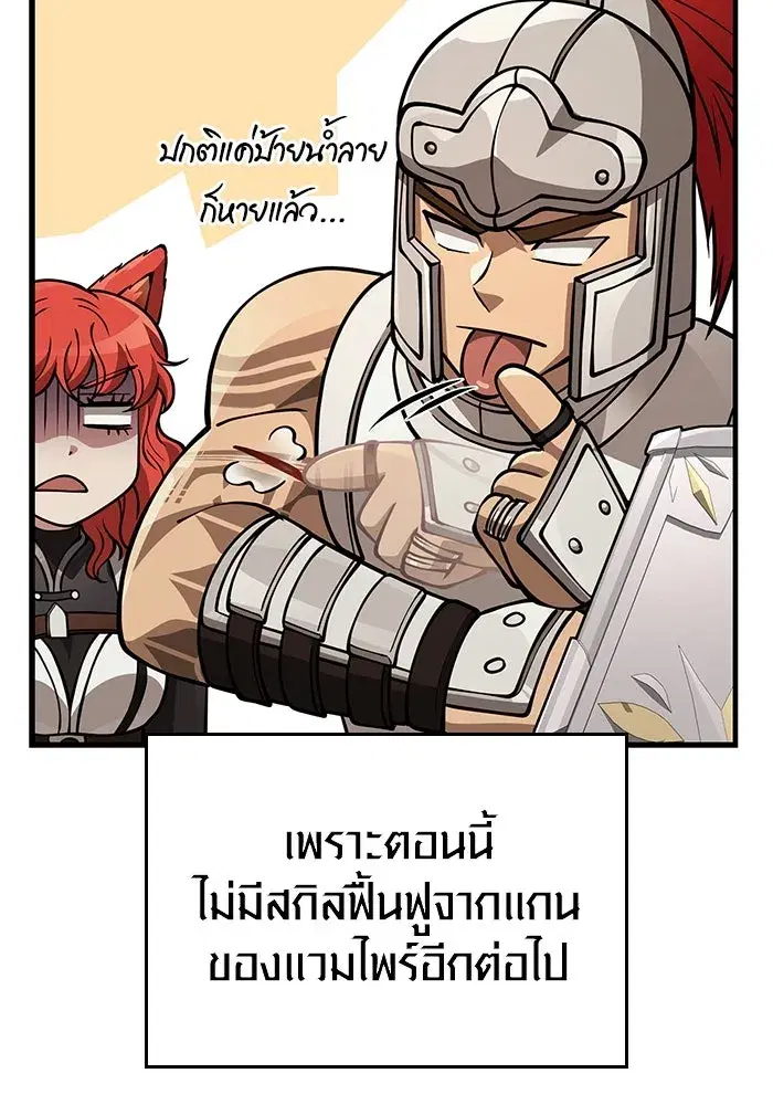 หน้า 167