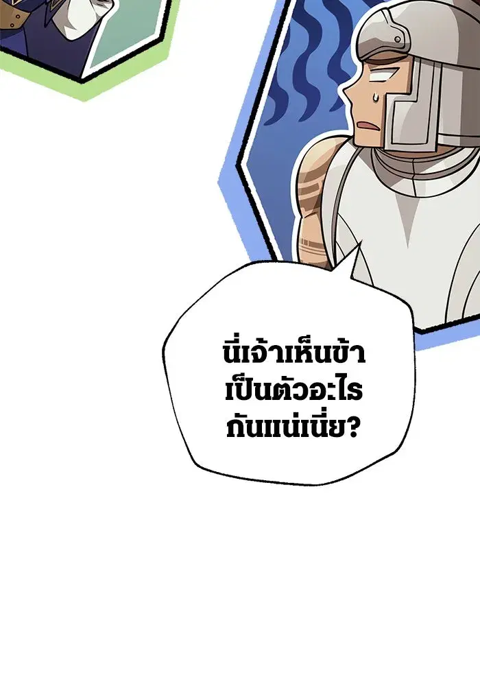 หน้า 169
