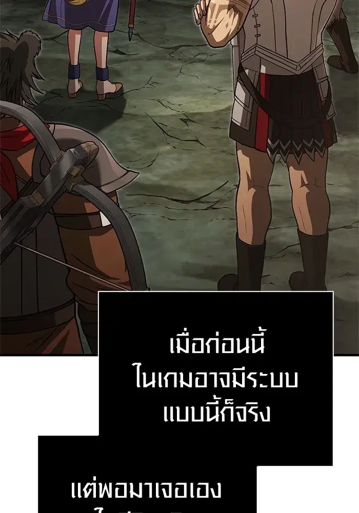 หน้า 83