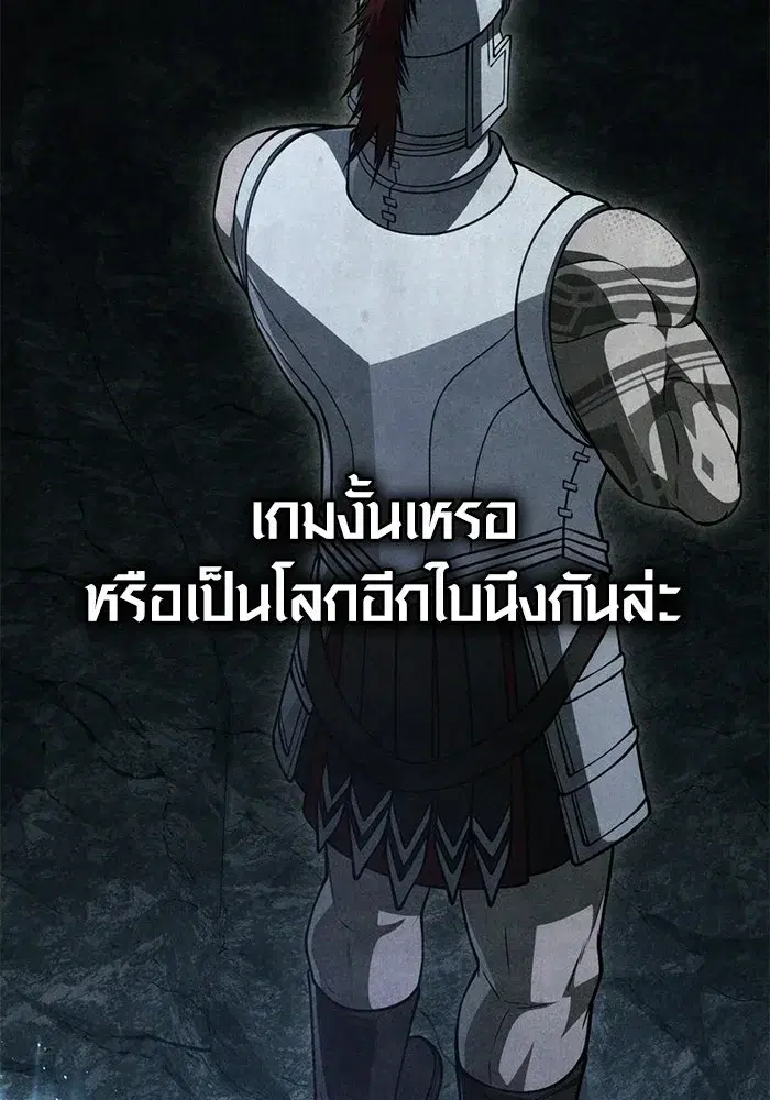 หน้า 88