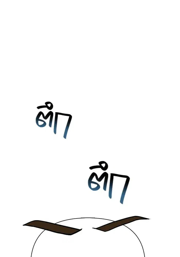 หน้า 97