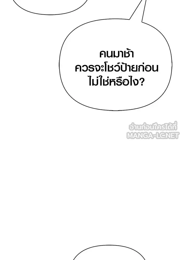 หน้า 102