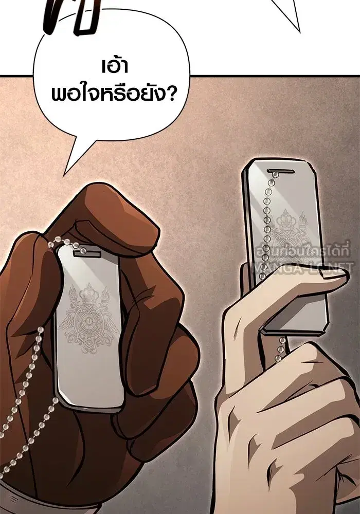 หน้า 105
