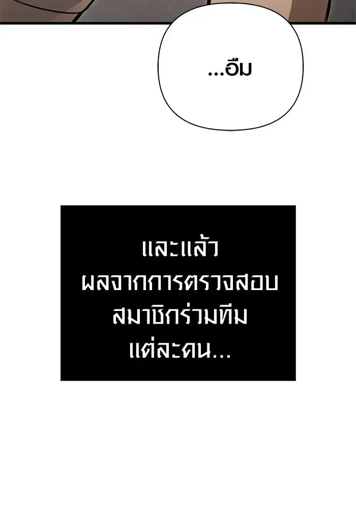 หน้า 106