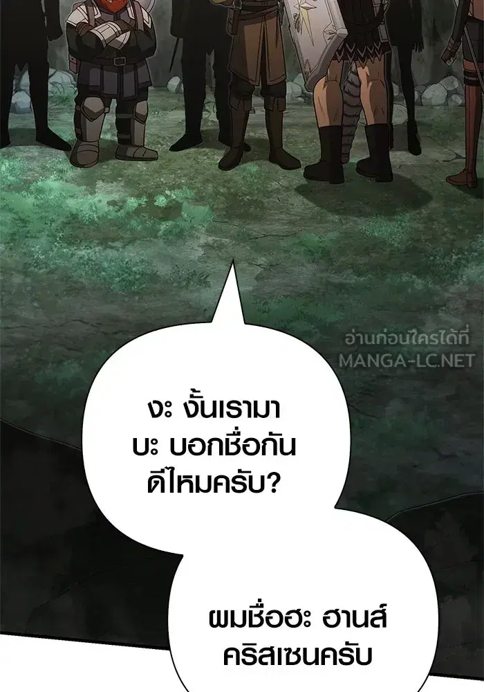 หน้า 108