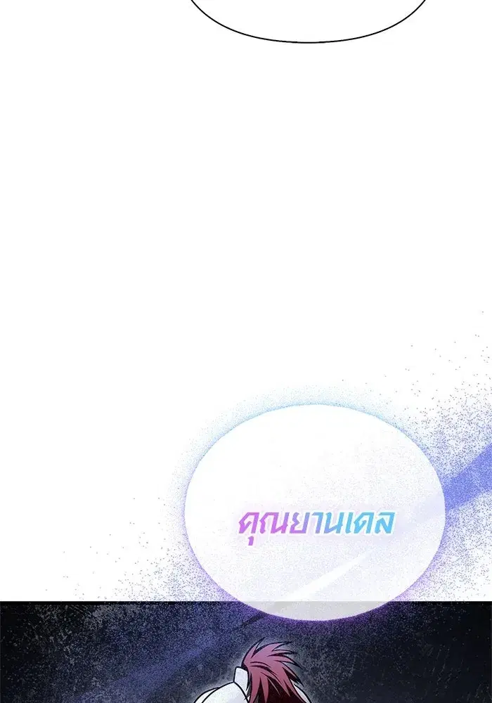 หน้า 109