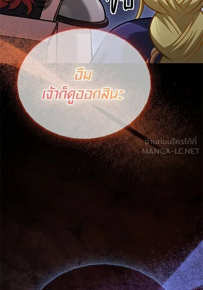 หน้า 111