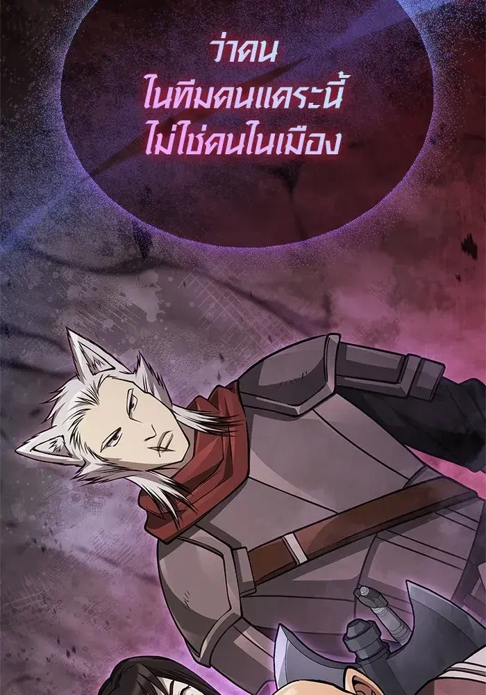 หน้า 112