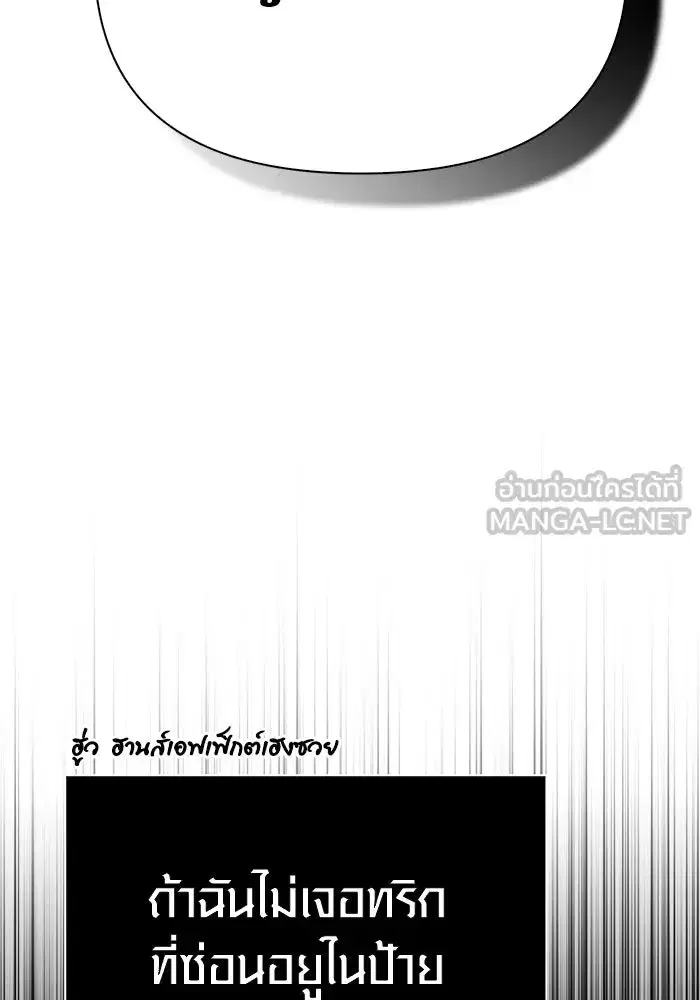 หน้า 114