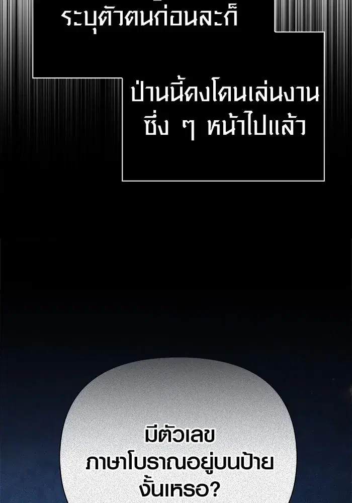 หน้า 115