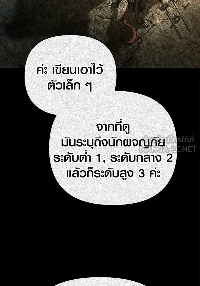 หน้า 117