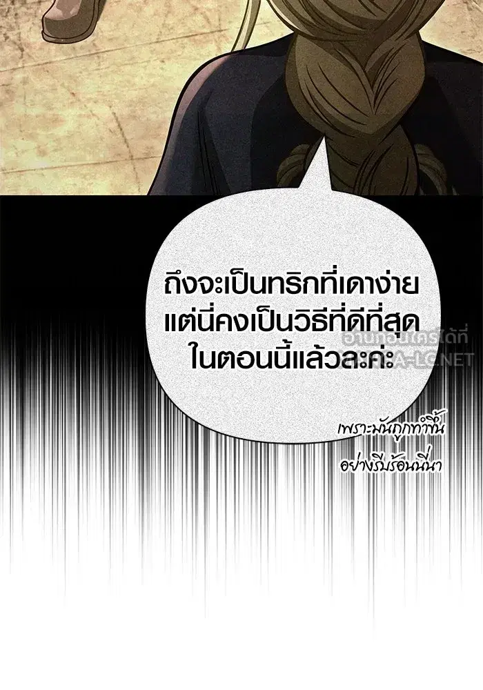 หน้า 120