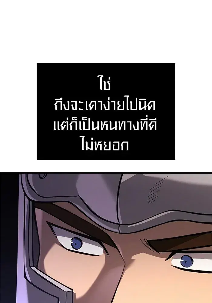 หน้า 121