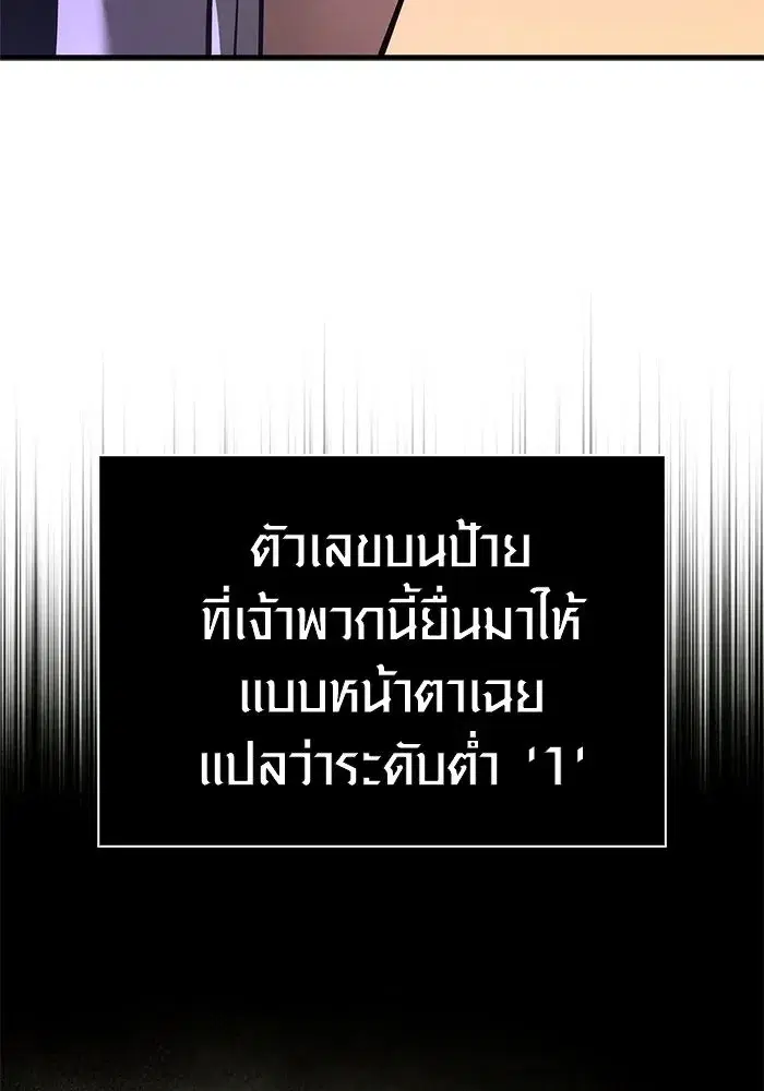 หน้า 122