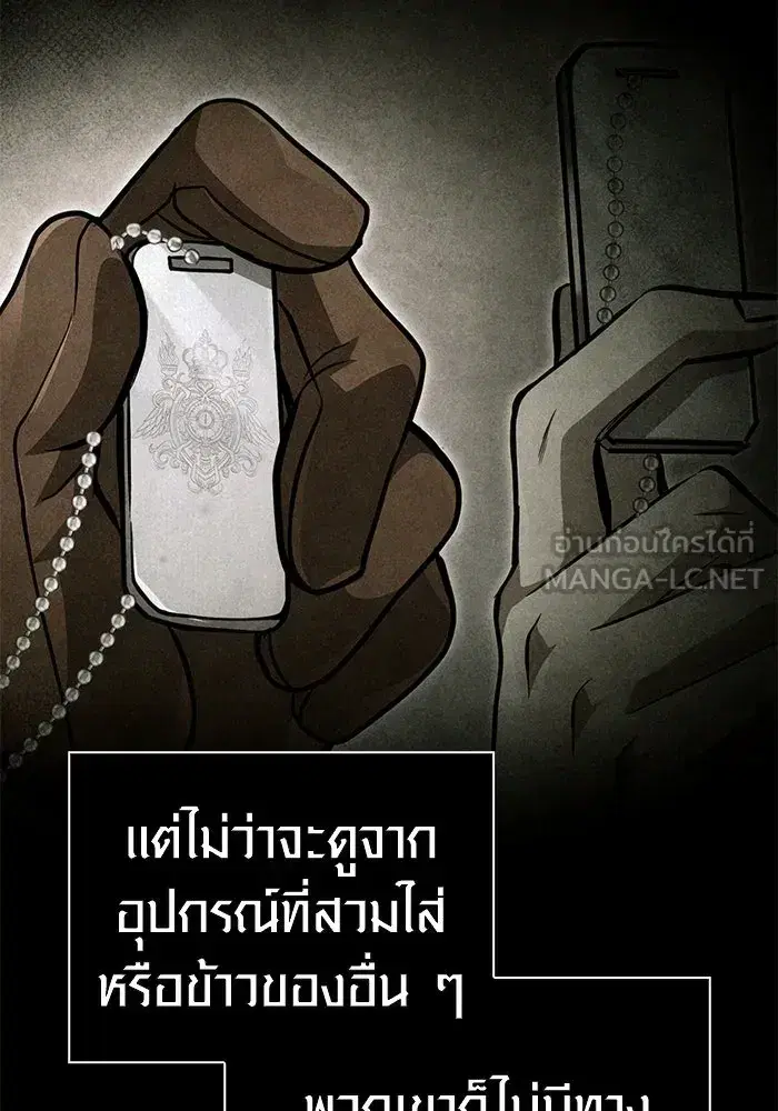 หน้า 123