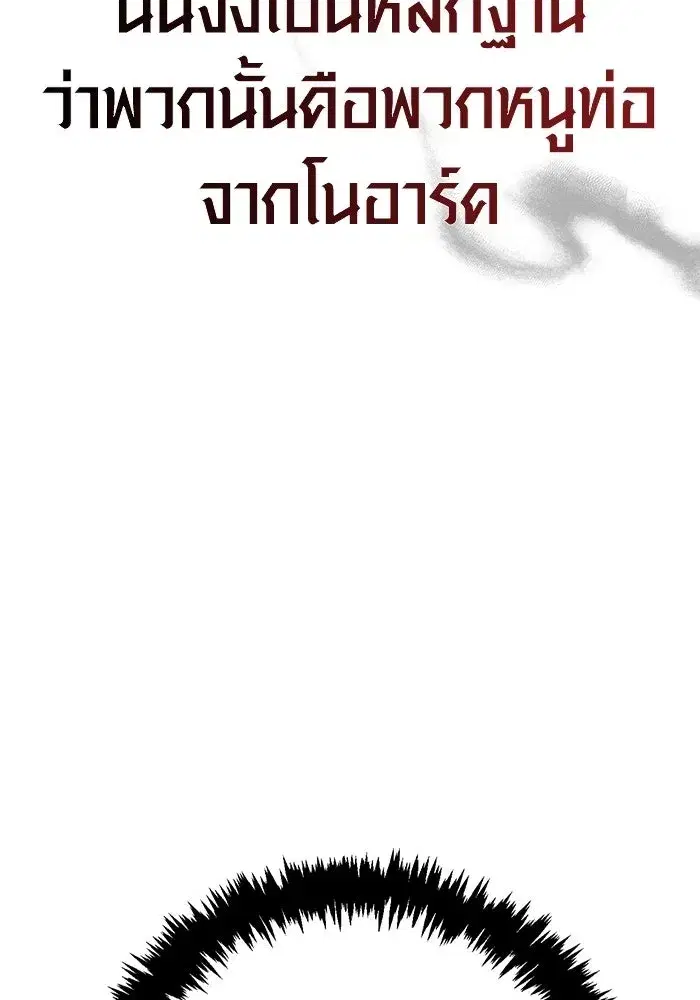 หน้า 125
