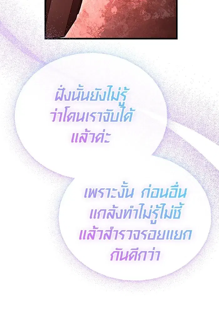 หน้า 127