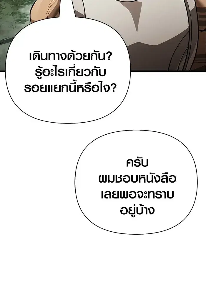 หน้า 130