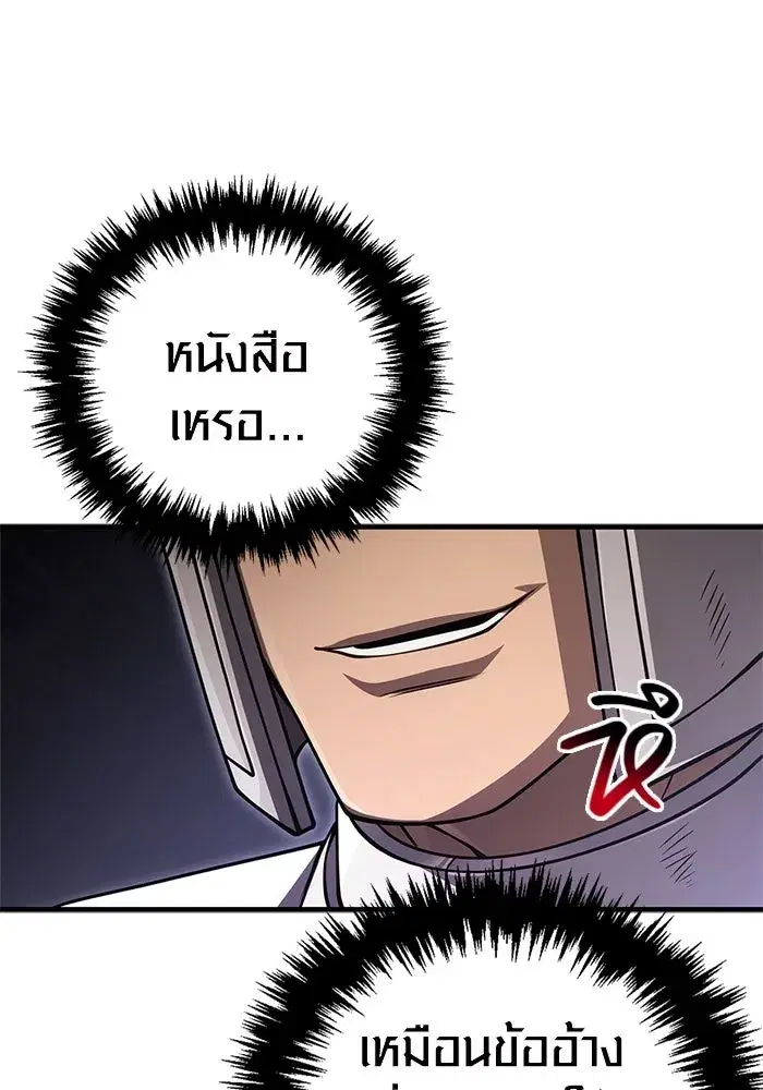 หน้า 131