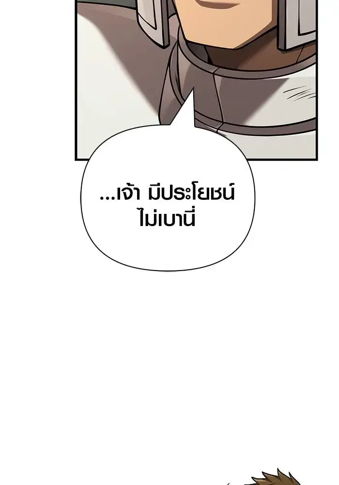 หน้า 136