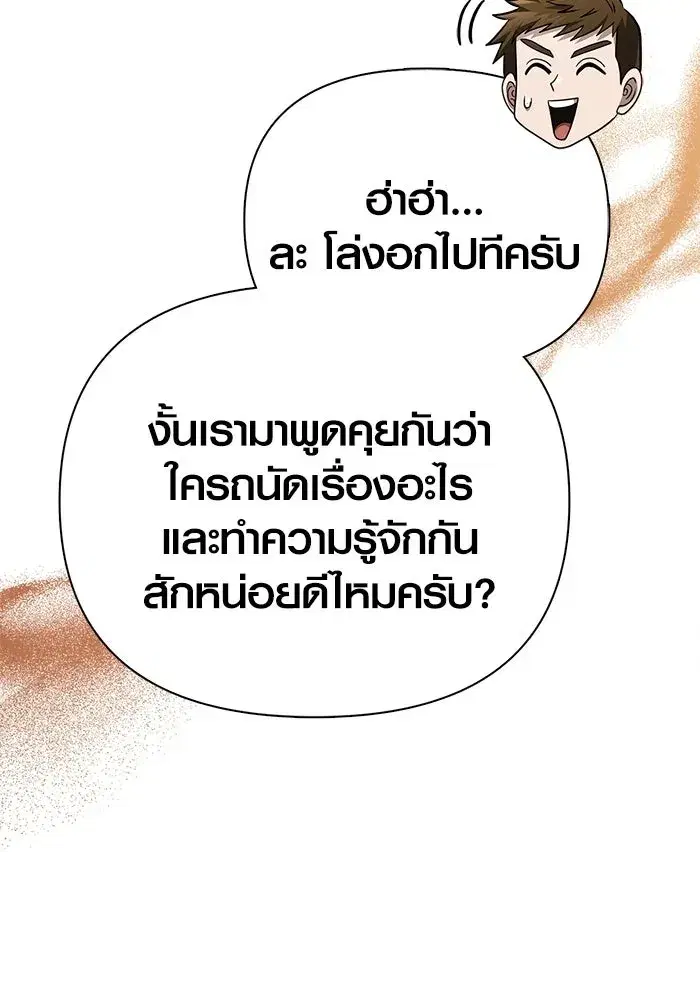 หน้า 137