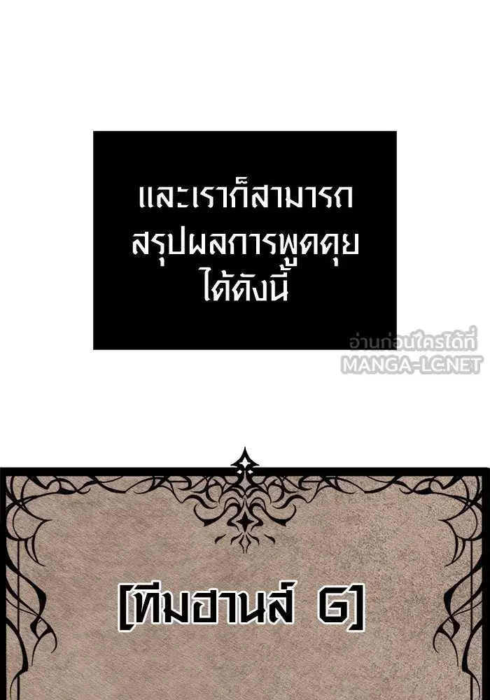 หน้า 138