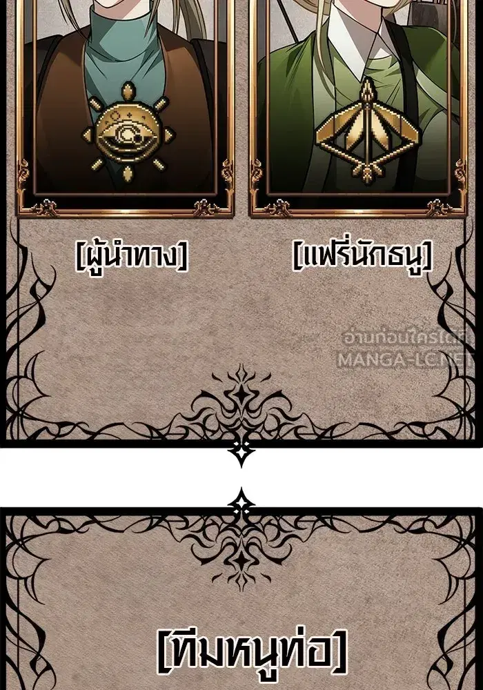 หน้า 141