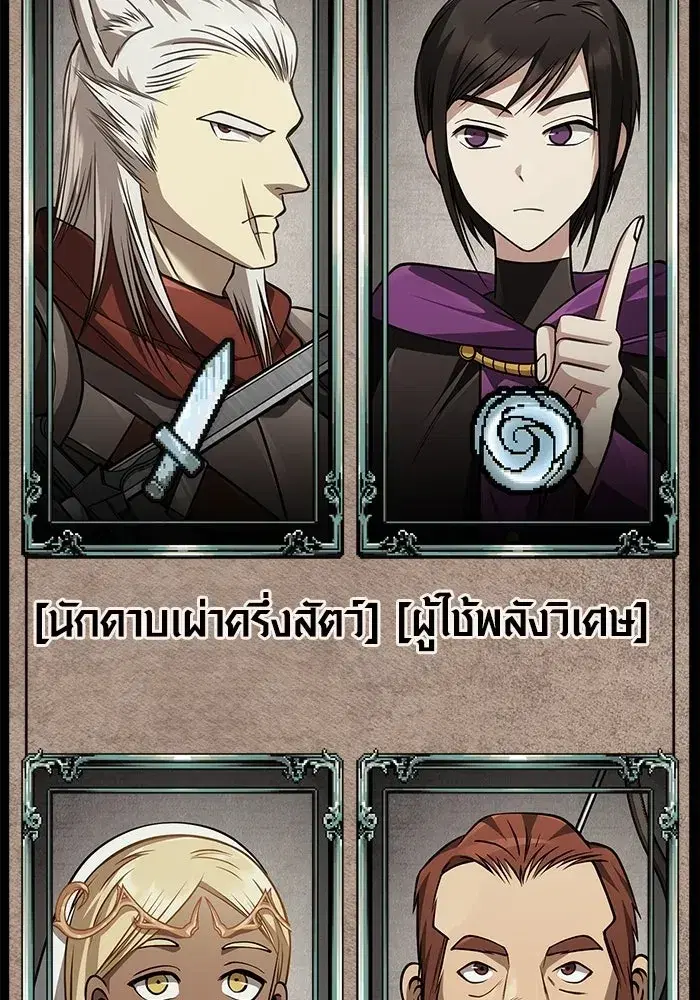หน้า 143